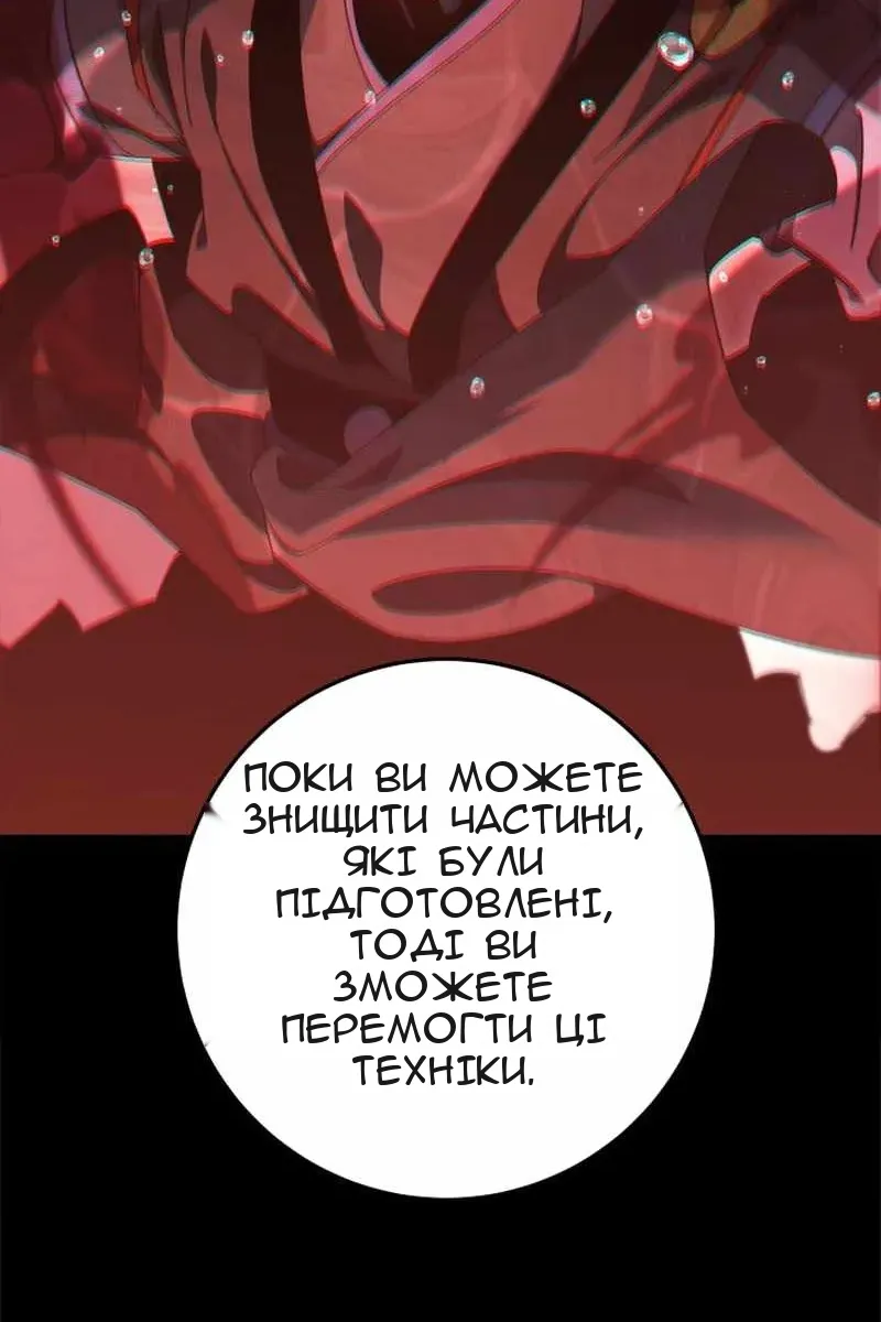 Сторінка 47