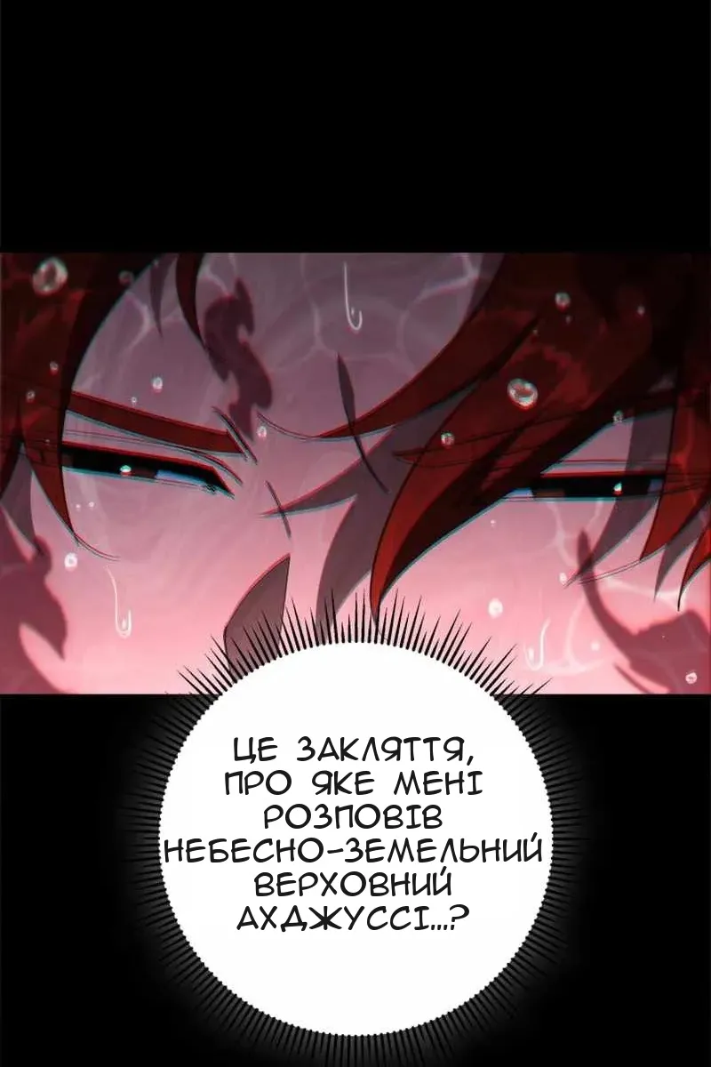 Сторінка 48