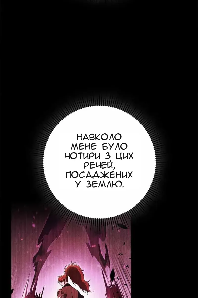Сторінка 49