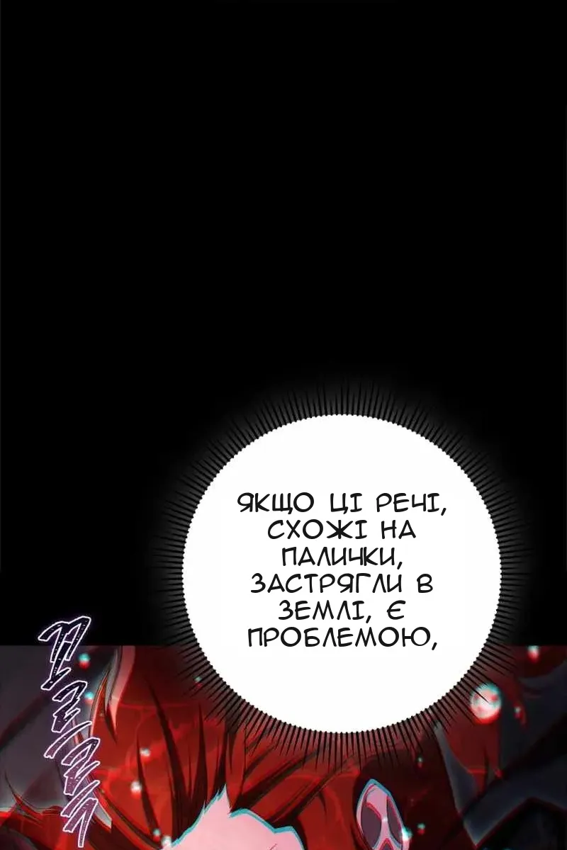 Сторінка 53