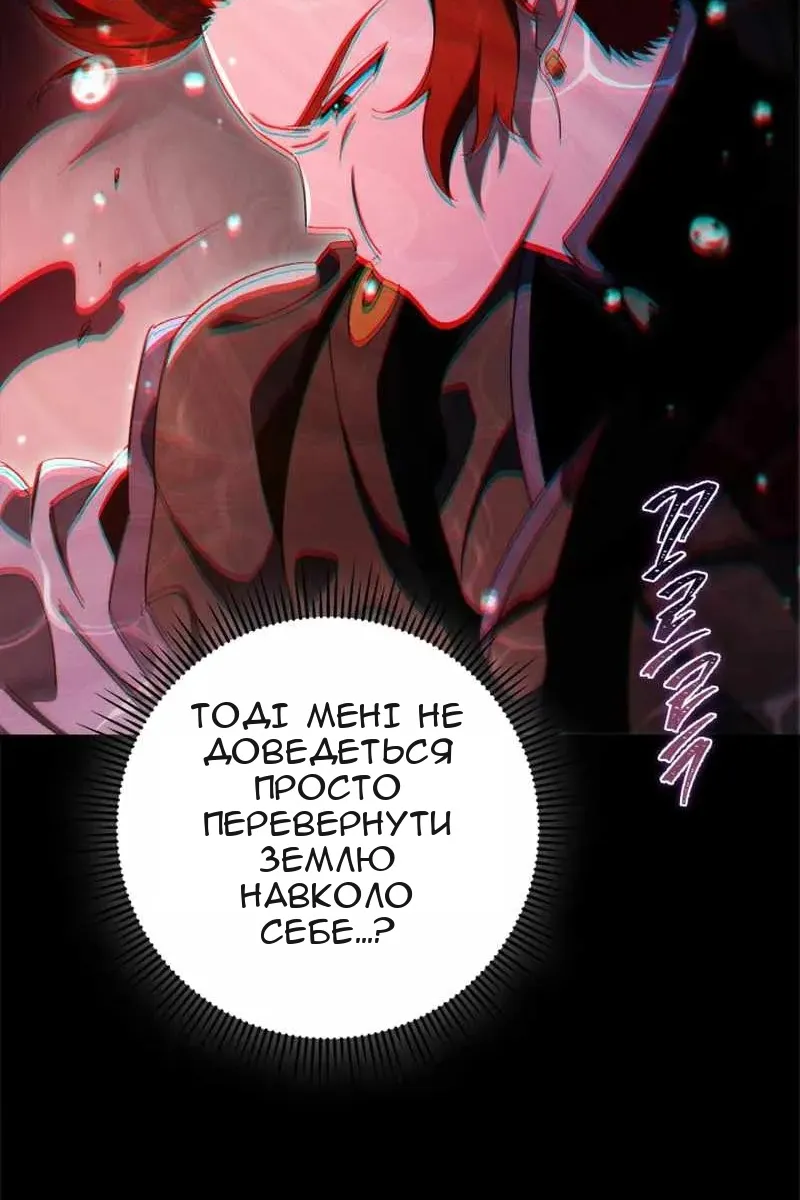 Сторінка 54