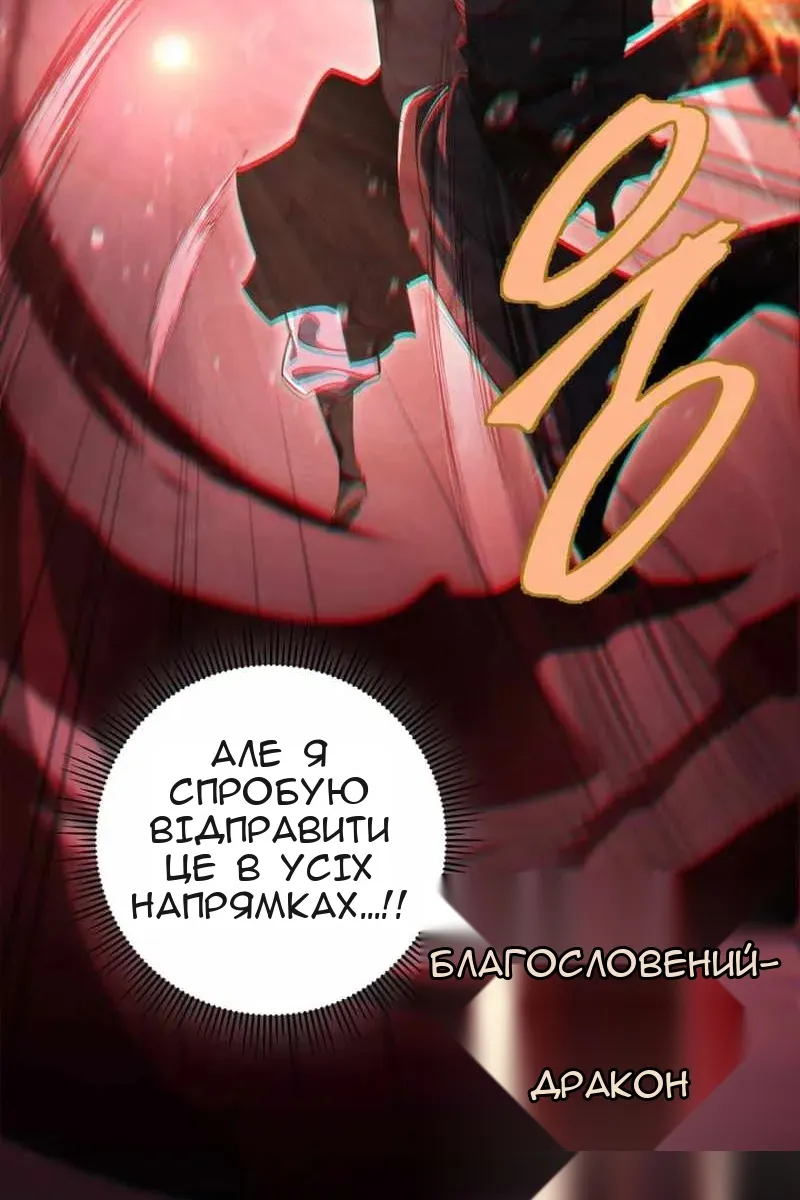 Сторінка 58