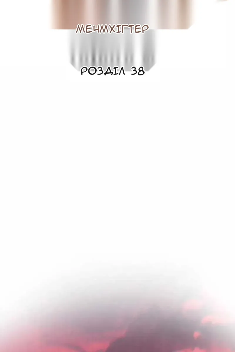 Сторінка 61