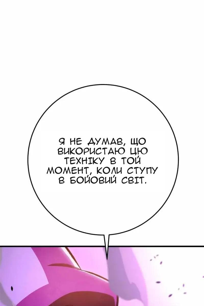 Сторінка 68