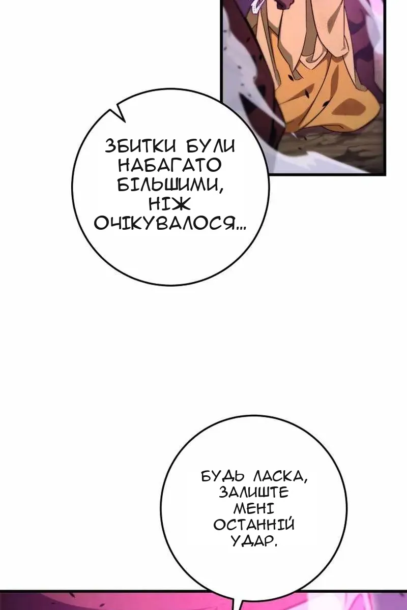 Сторінка 74