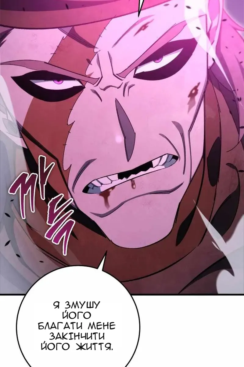 Сторінка 75