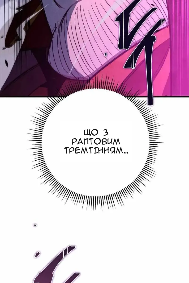 Сторінка 79