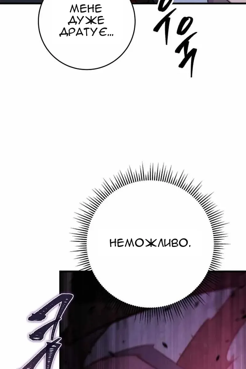 Сторінка 105