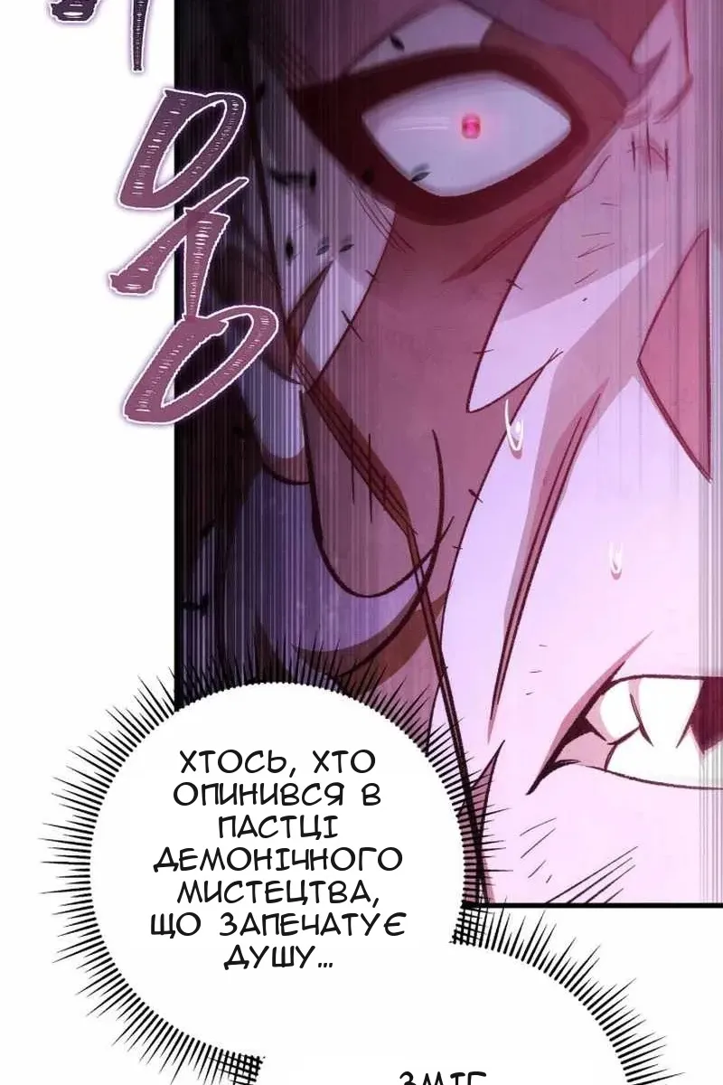 Сторінка 106