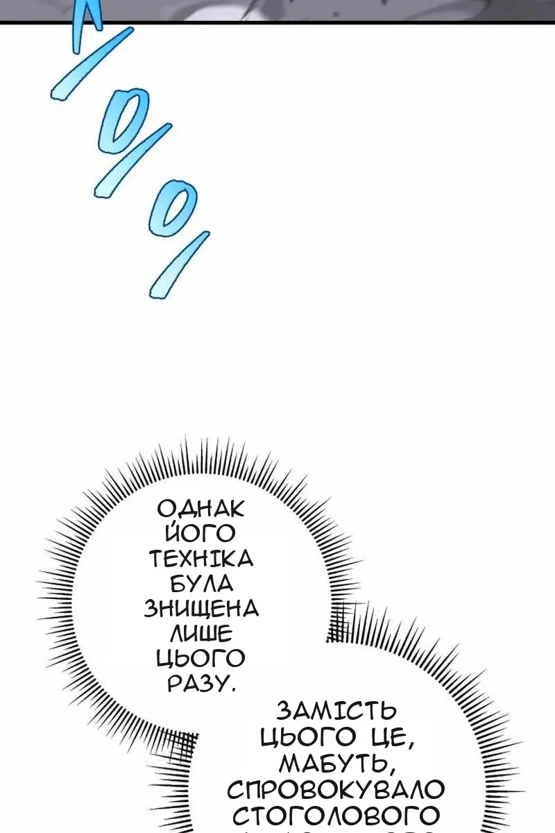 Сторінка 109