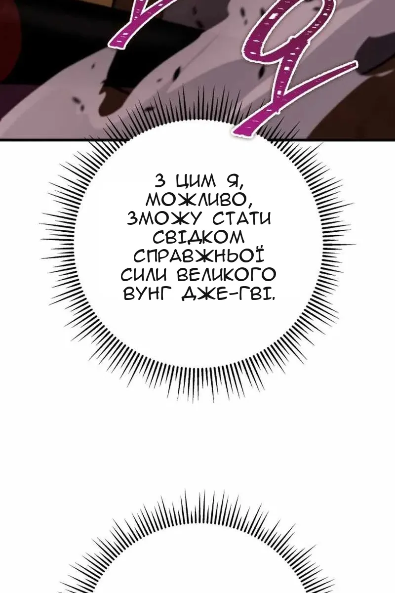 Сторінка 111