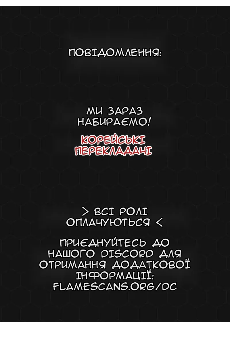 Сторінка 118