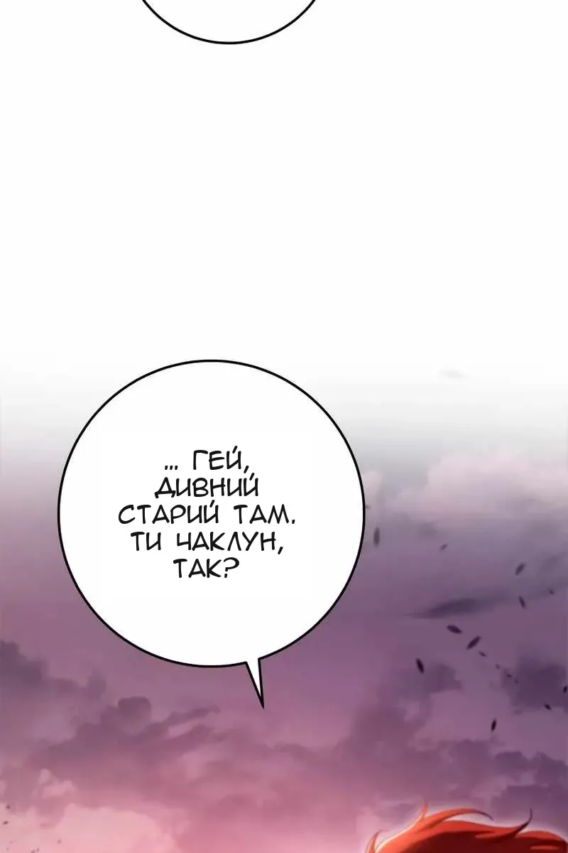 Сторінка 5