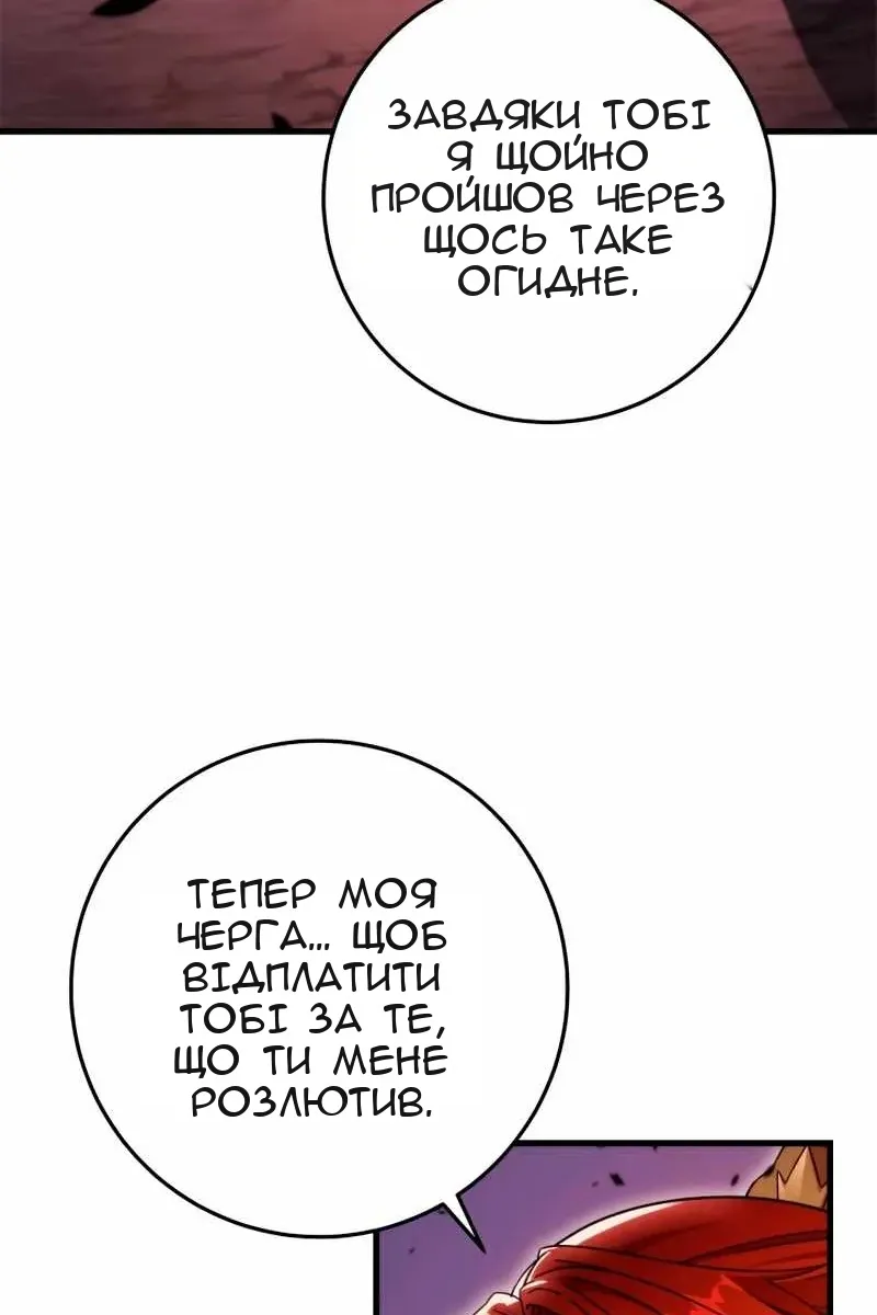 Сторінка 7