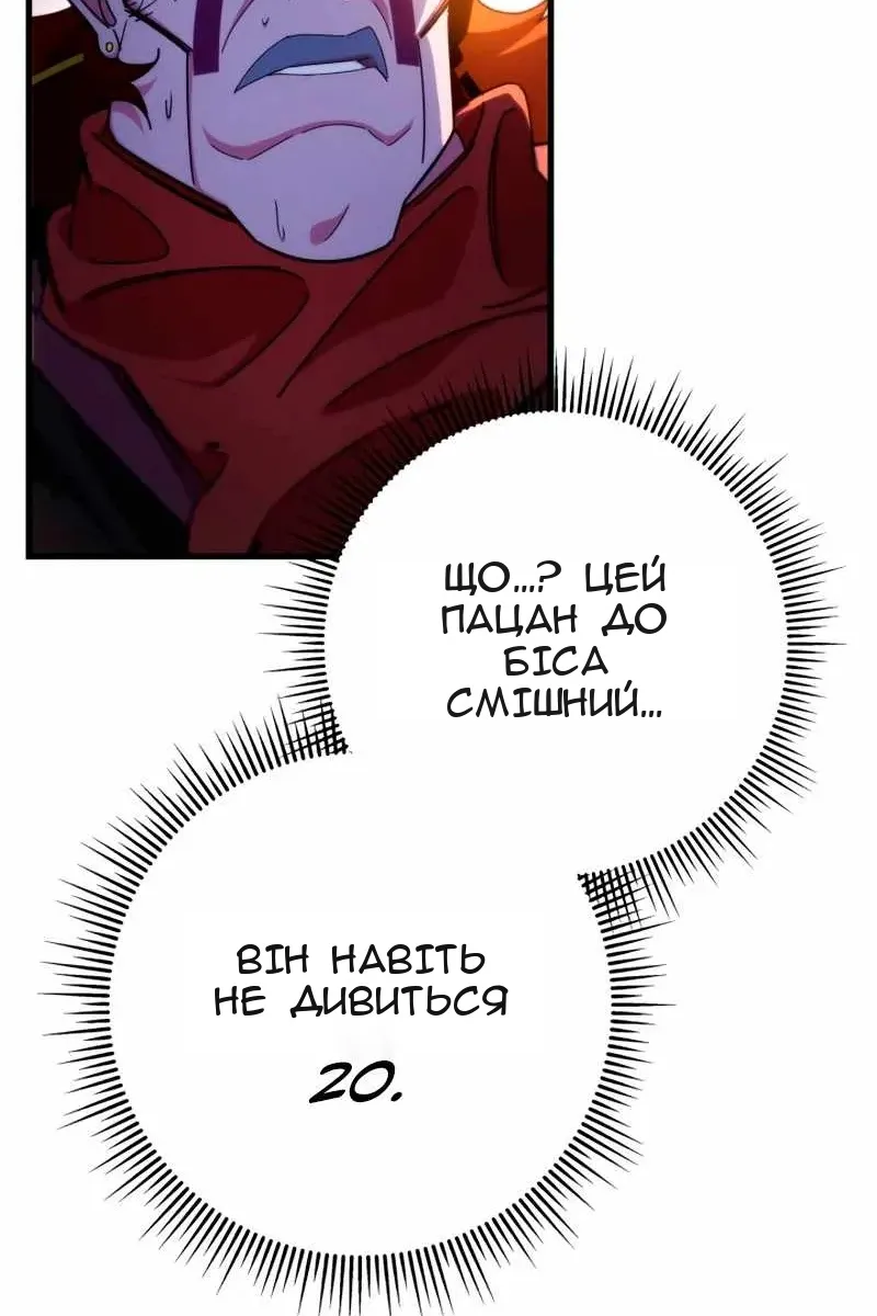 Сторінка 9