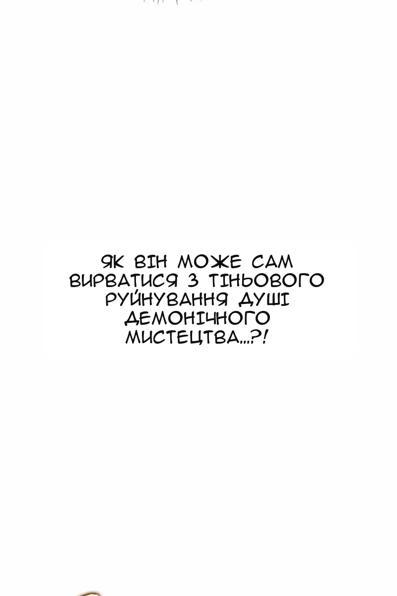 Сторінка 10