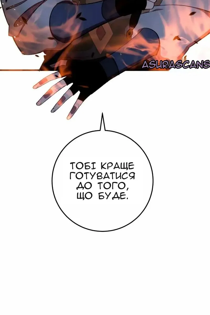 Сторінка 12