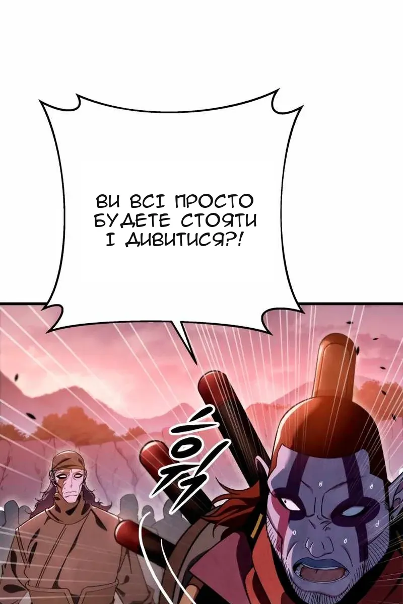 Сторінка 14