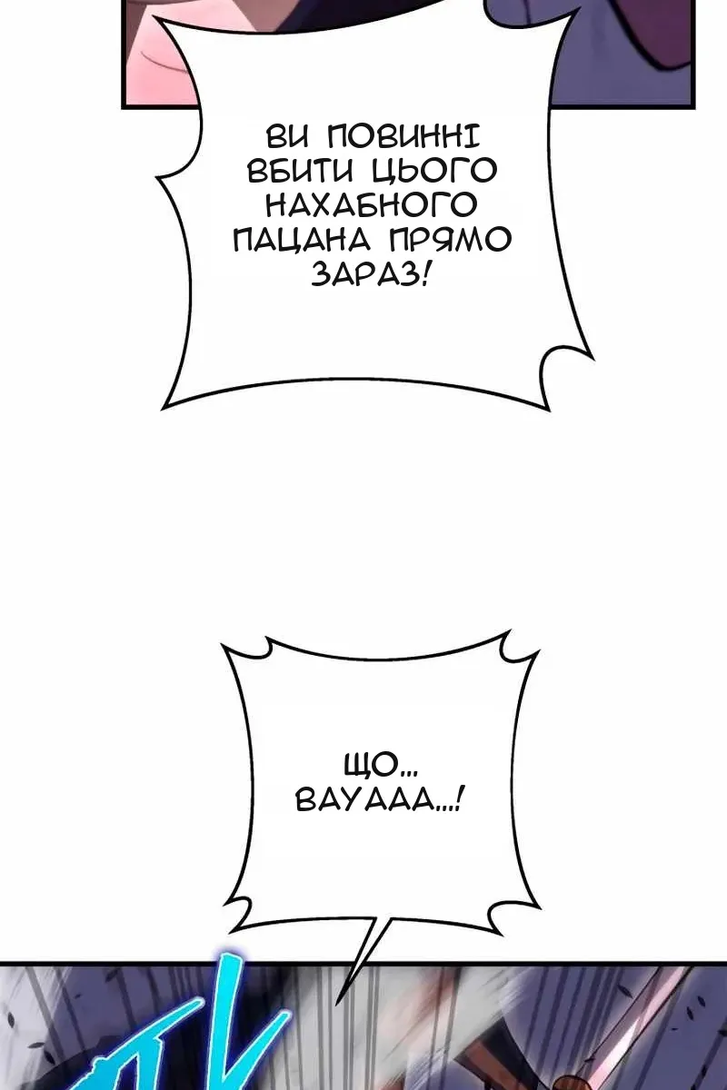 Сторінка 20