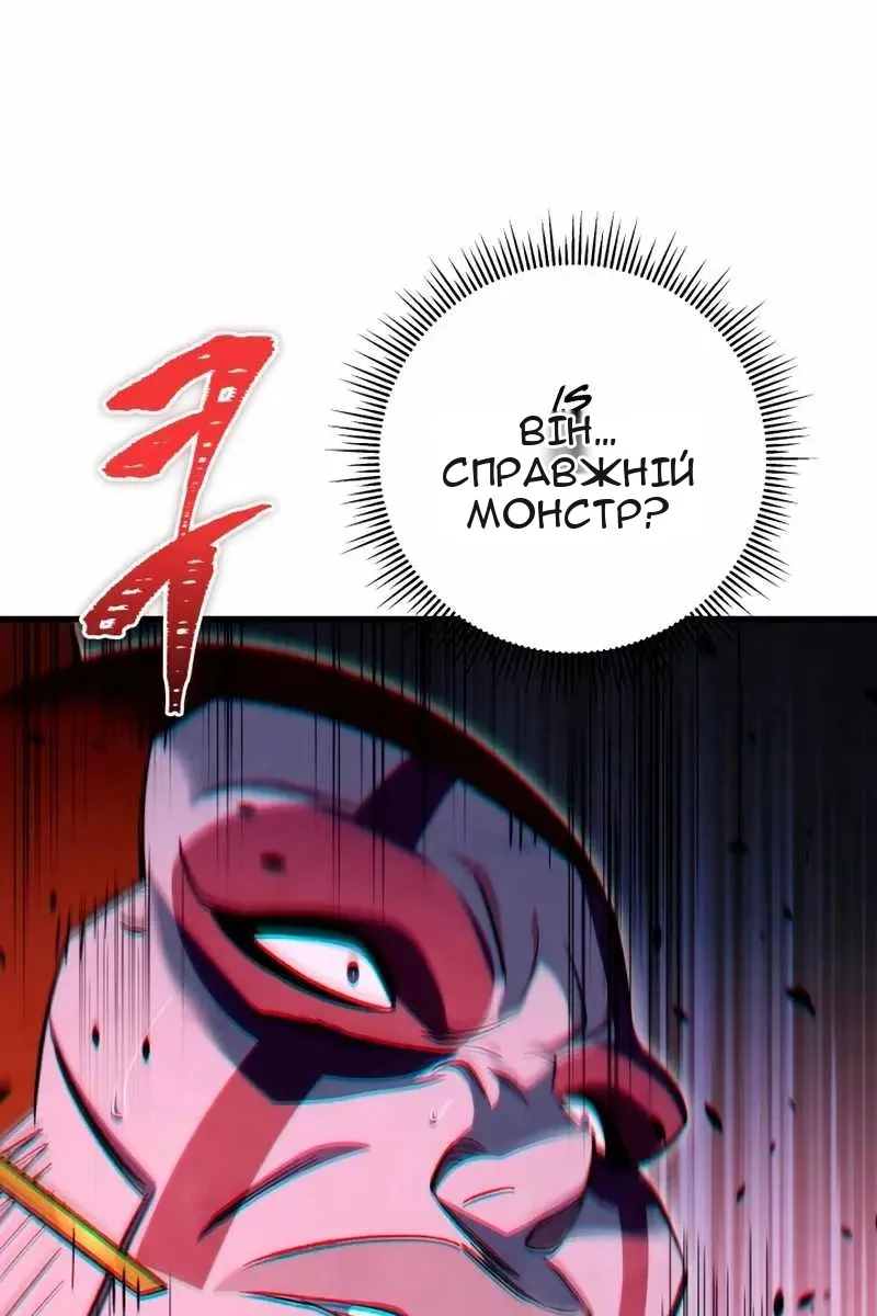 Сторінка 29