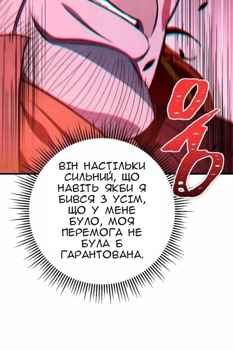 Сторінка 30