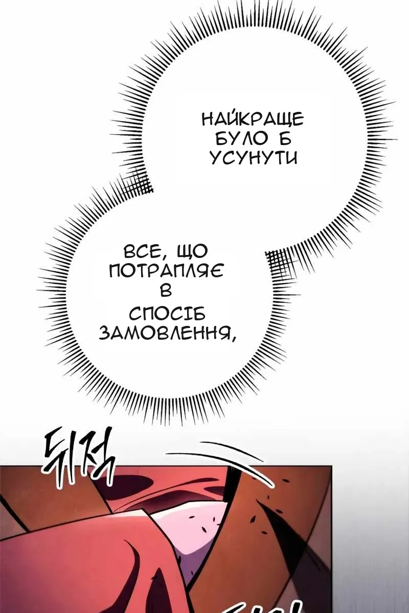 Сторінка 33