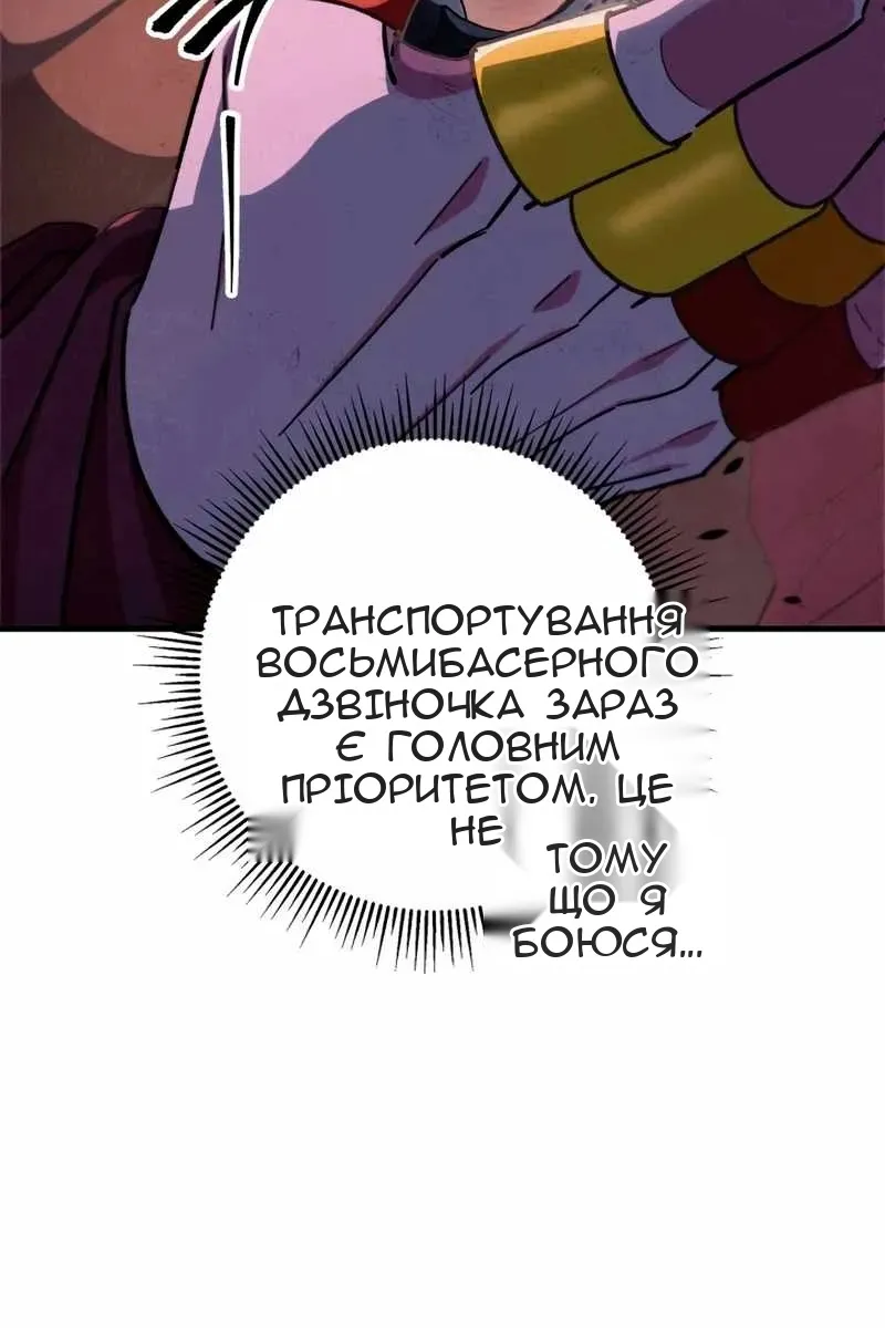 Сторінка 35