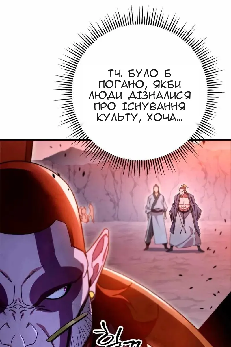 Сторінка 36