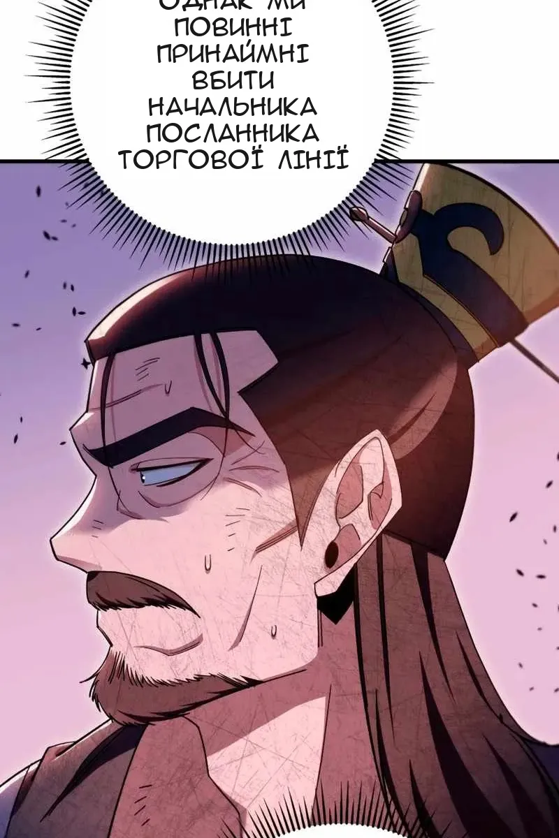 Сторінка 38