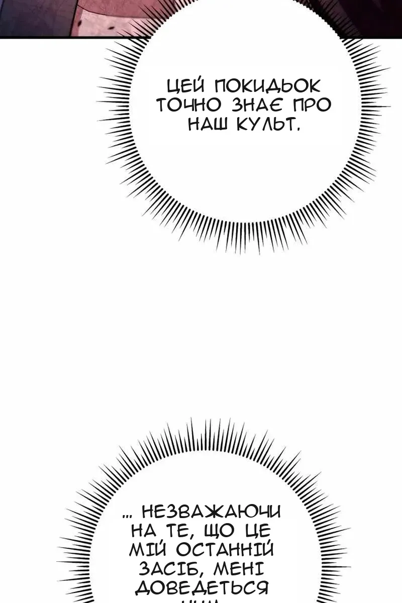 Сторінка 39
