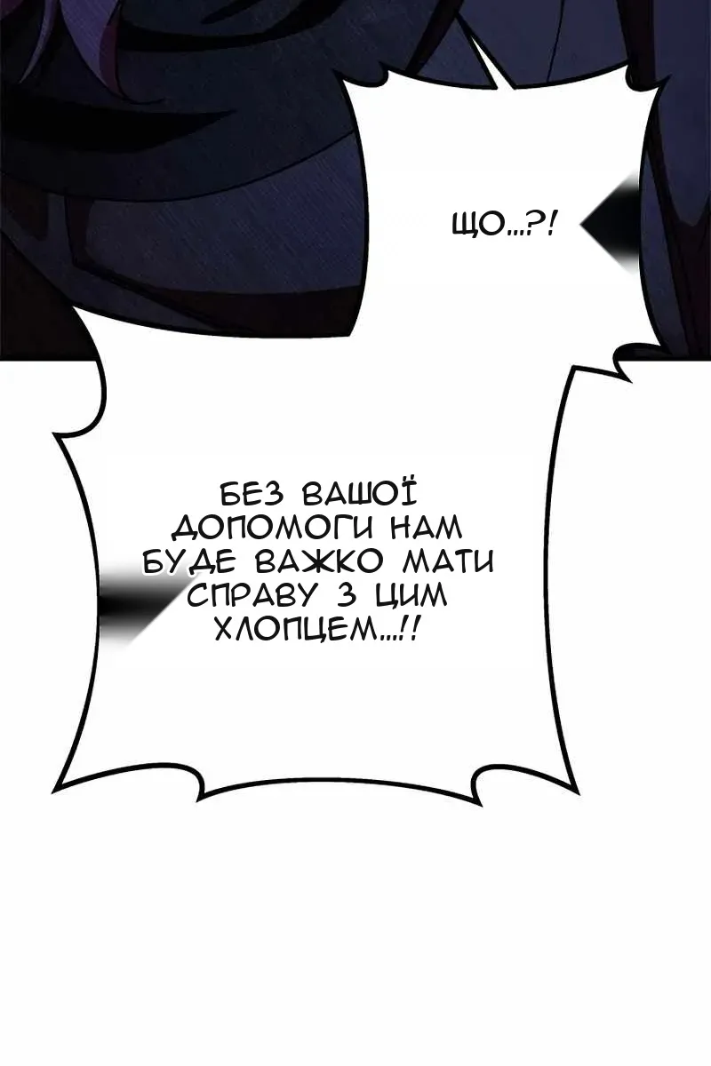 Сторінка 45