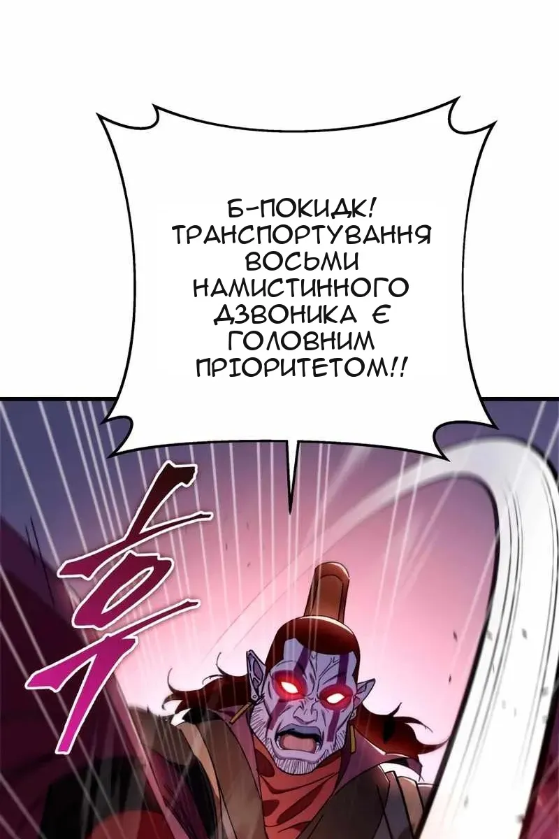 Сторінка 46
