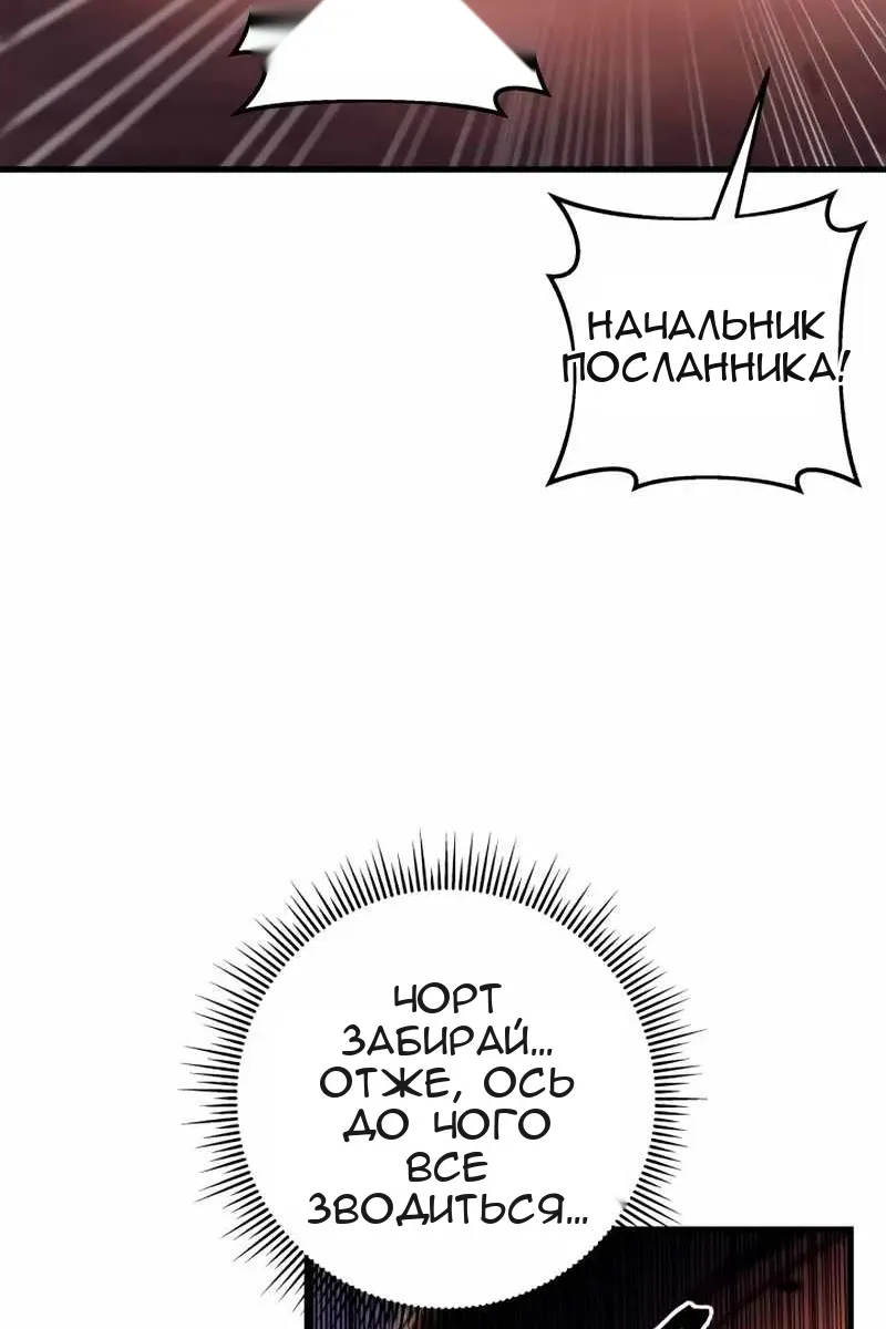 Сторінка 56