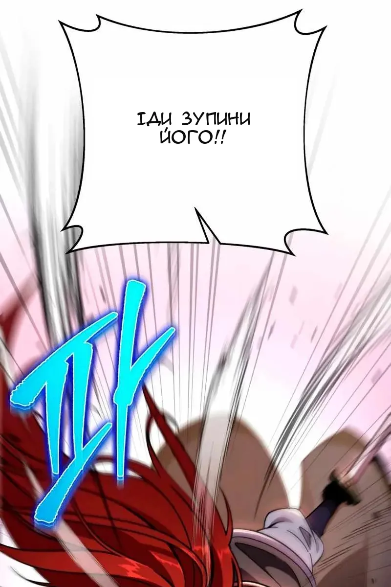 Сторінка 62
