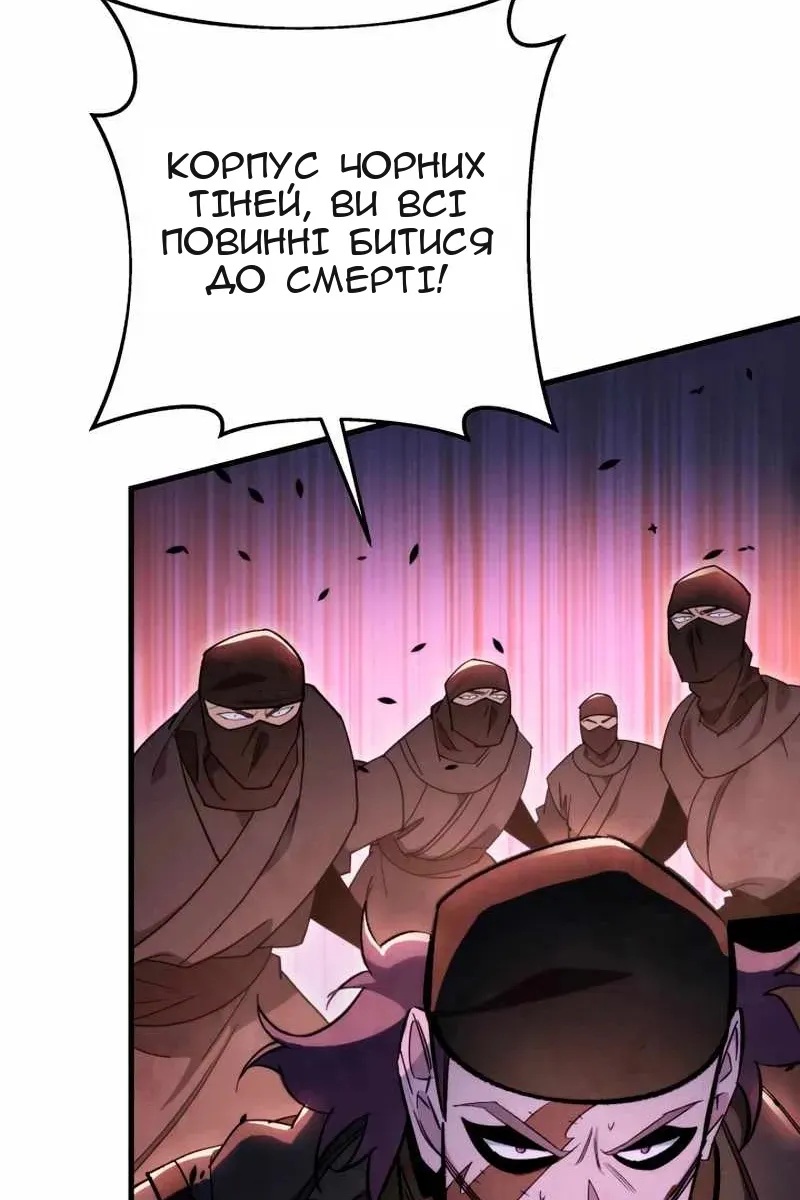 Сторінка 64