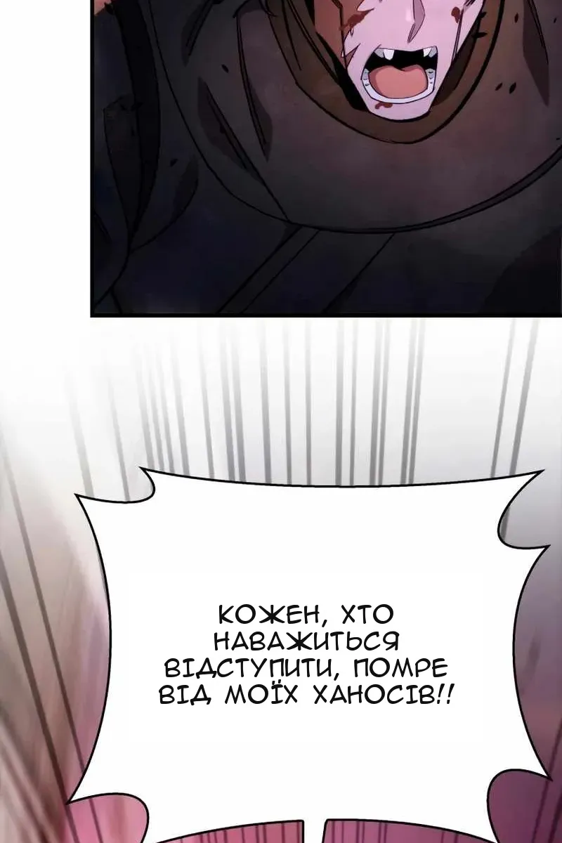 Сторінка 65