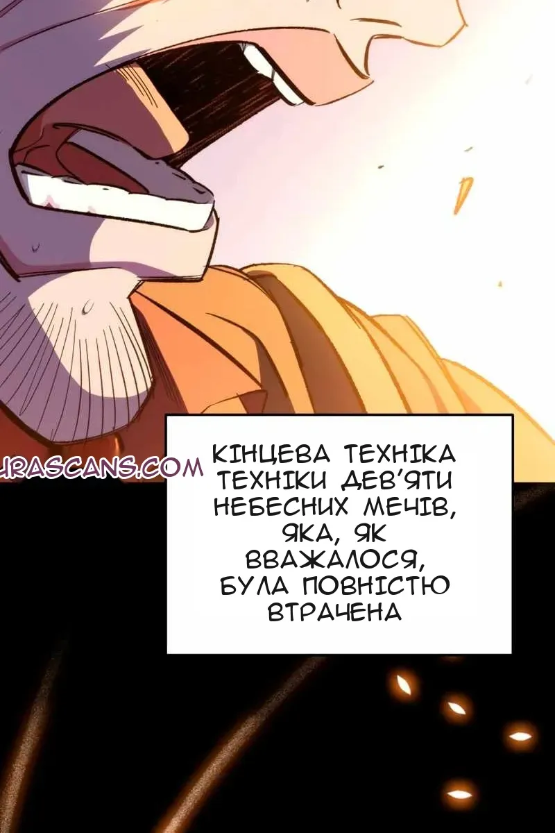 Сторінка 80