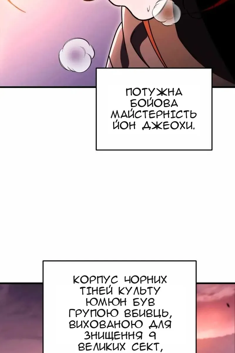 Сторінка 90