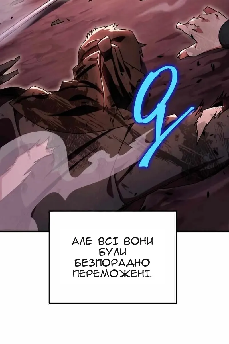 Сторінка 92