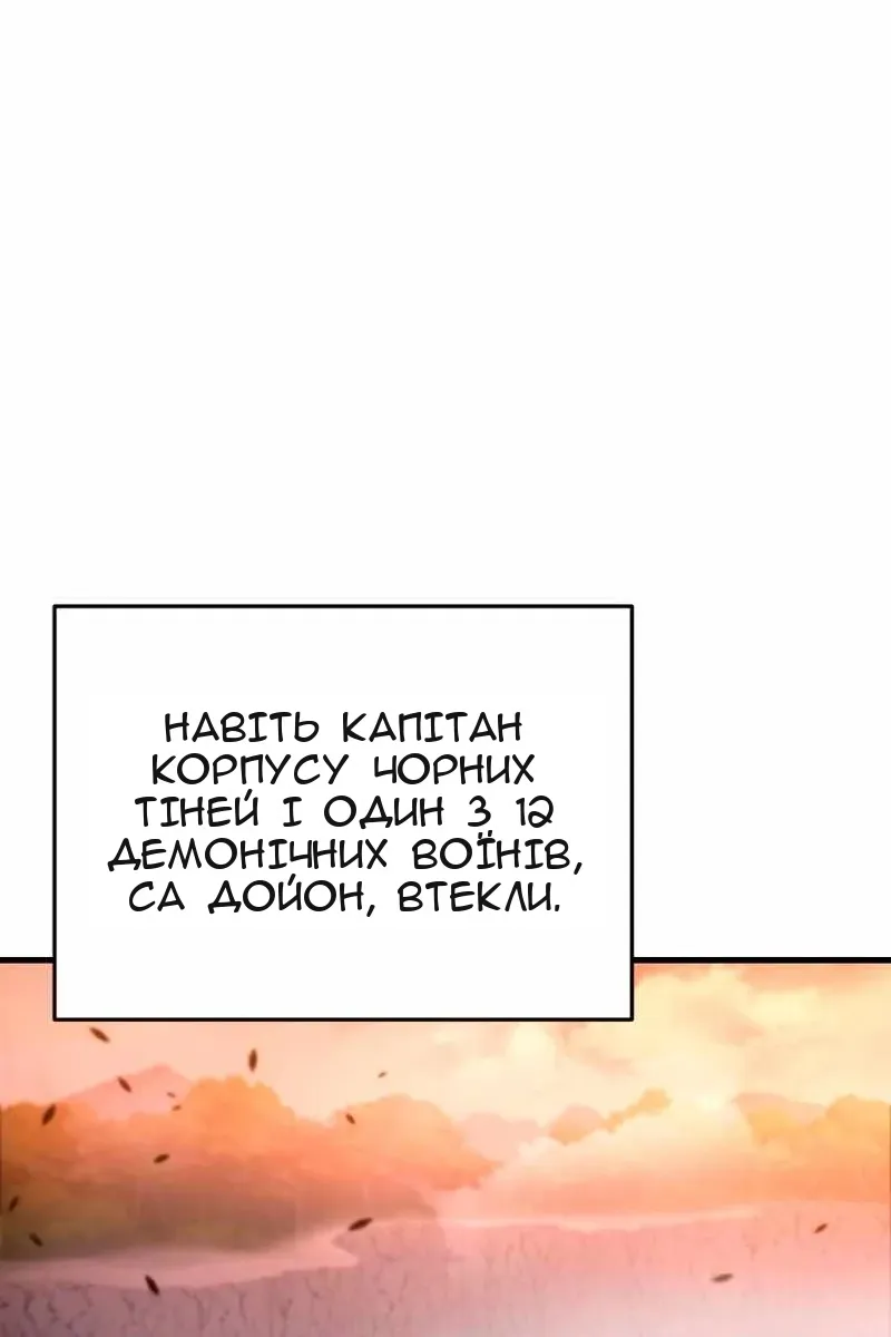 Сторінка 93