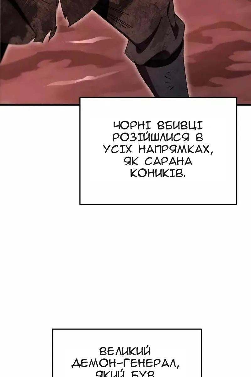 Сторінка 95