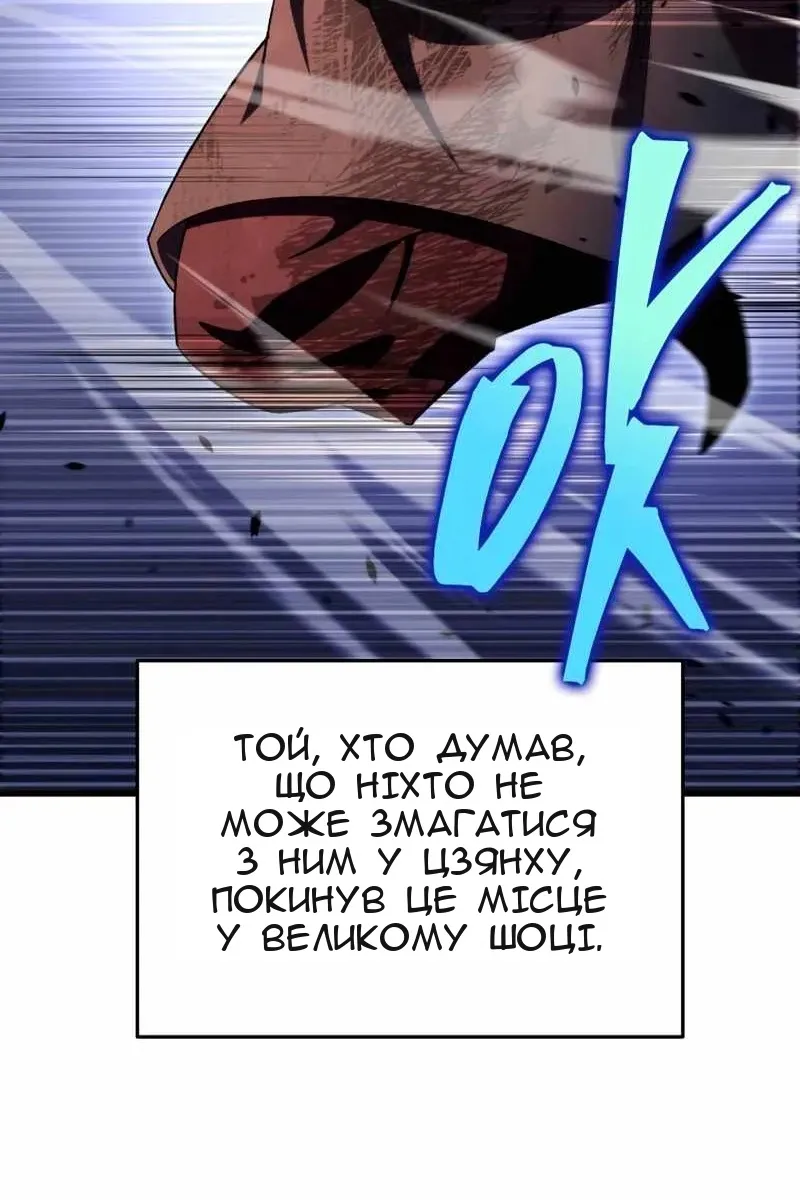Сторінка 97