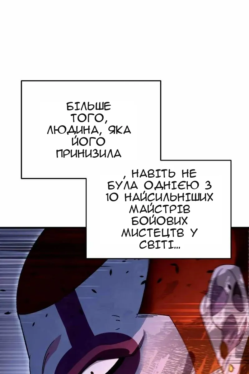 Сторінка 98