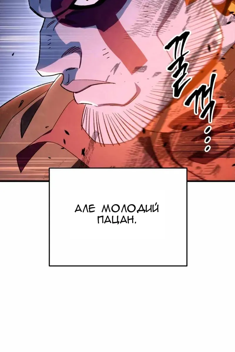 Сторінка 99
