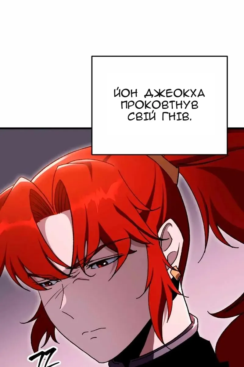 Сторінка 100