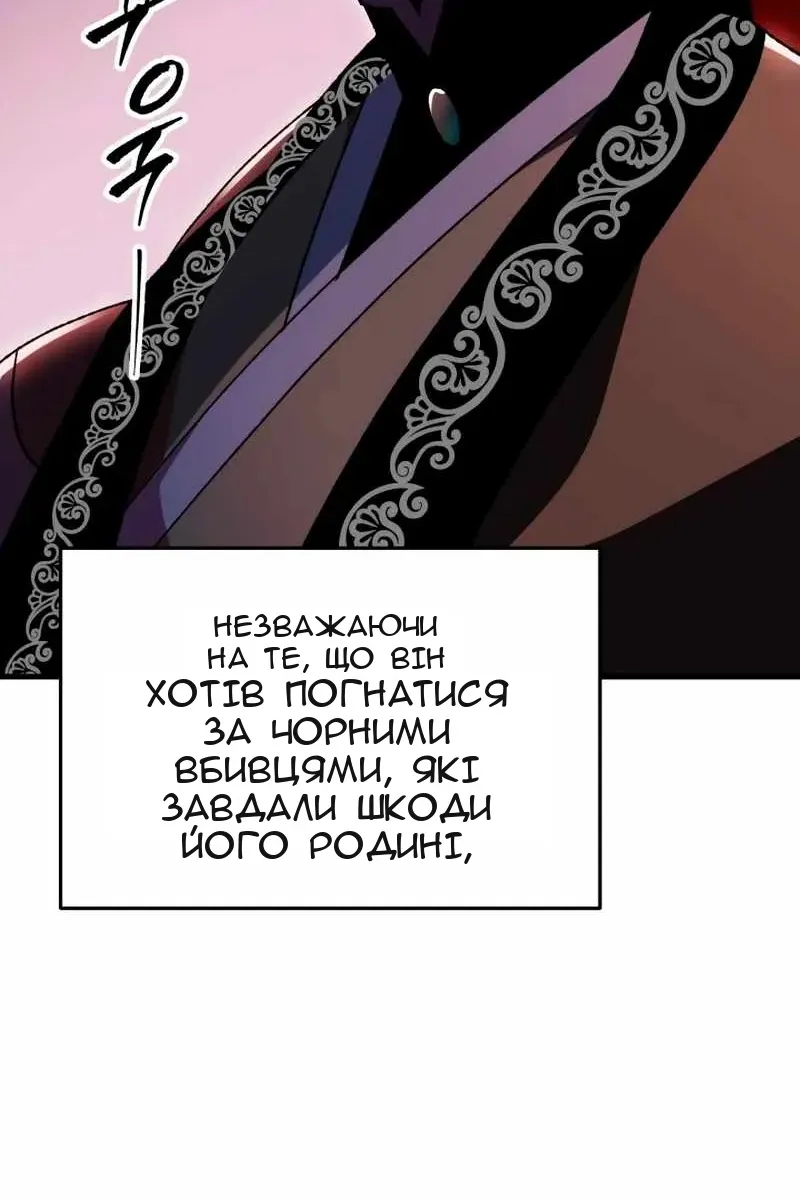 Сторінка 101