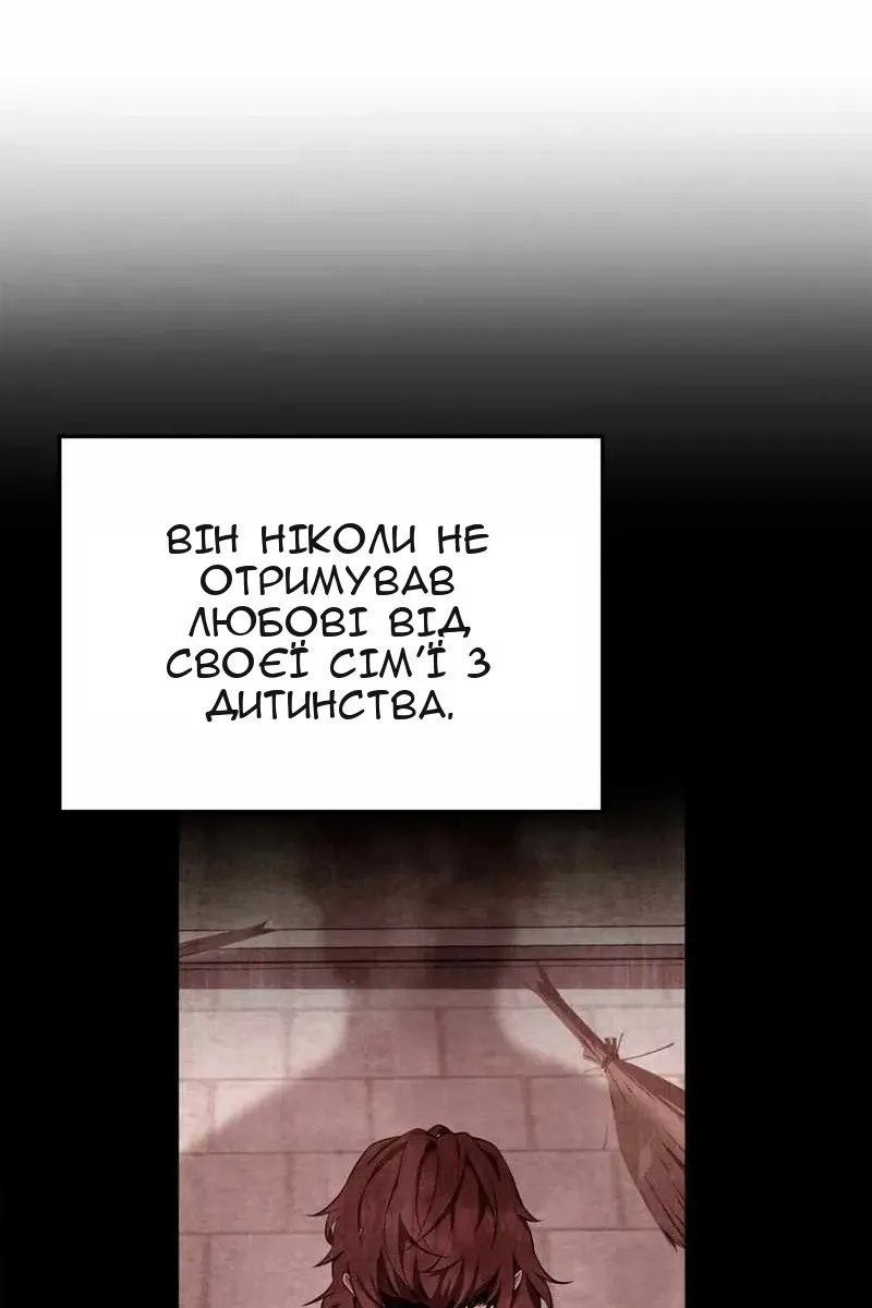 Сторінка 108