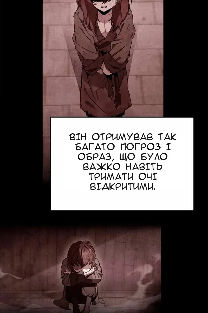 Сторінка 109