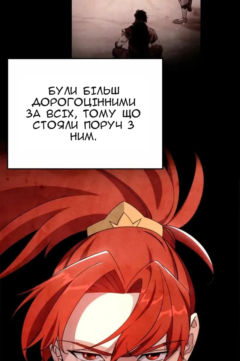 Сторінка 112