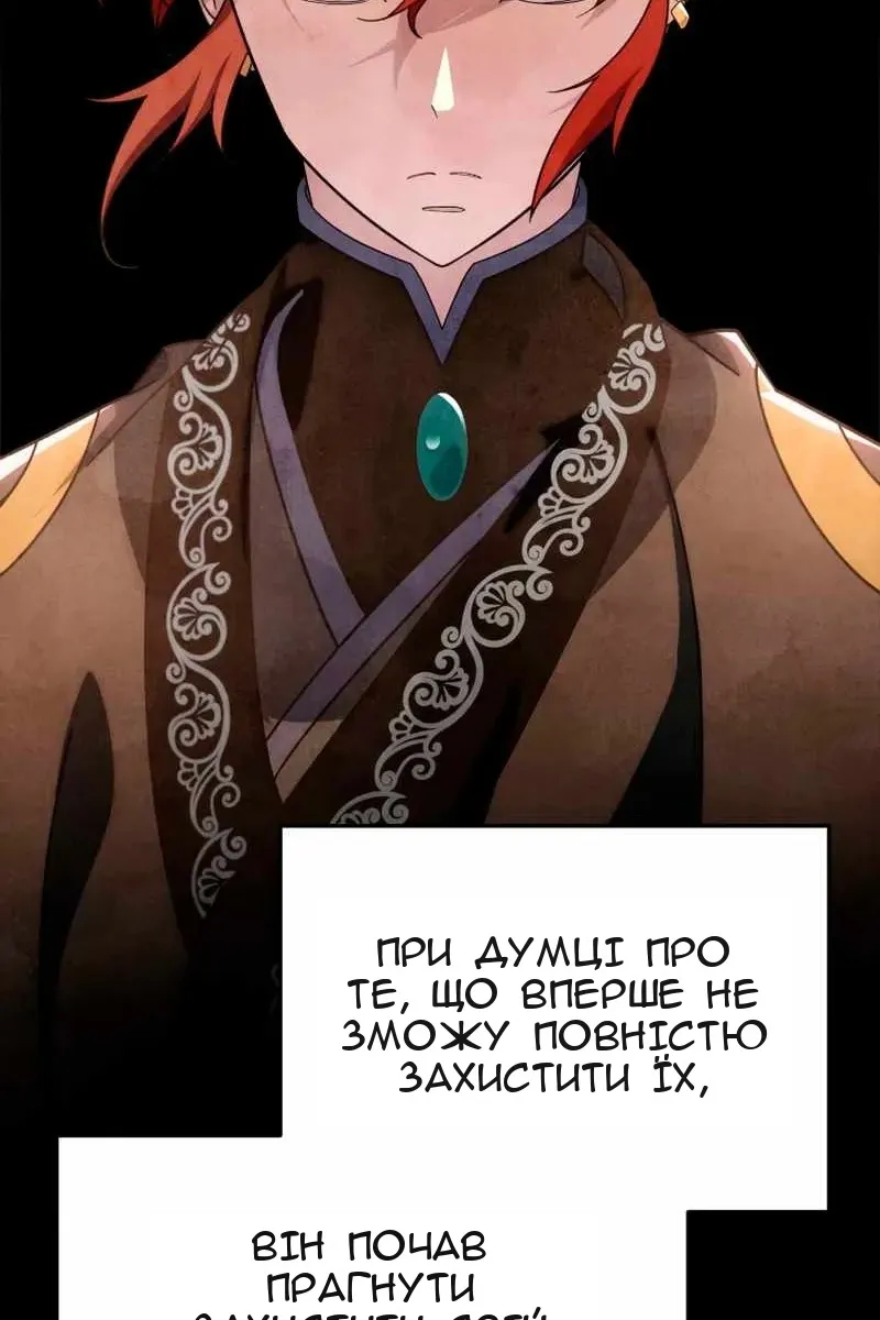 Сторінка 113